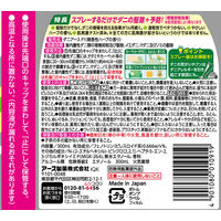 ダニアーススプレー ハーブの香り 300mL ダニ 駆除 対策 予防 退治 防止 アース製薬