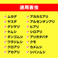 虫コロリ粉剤 550g 1本 アース製薬