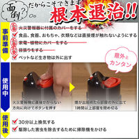 ラクラクバルサン 不快害虫予防プラス 霧タイプ 6～10畳用 無香料 2個セット レック