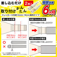 バルサン 毒餌付き 防虫キャップ エアコン室外機 1箱（2個入） 侵入防止 駆除 レック