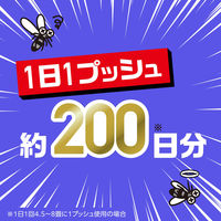 おすだけノーマット プロプレミアム スプレータイプ 200日分 無香性 1個 蚊とり 駆除剤 殺虫剤 アース製薬
