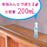 お肌の虫よけ プレシャワーDFミスト 虫除け スプレー イカリジン 無香料 200mL 1本 KINCHO キンチョー