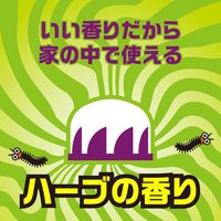 アースガーデン ムカデよけ撃滅 置くタイプ 3カ月 アース製薬