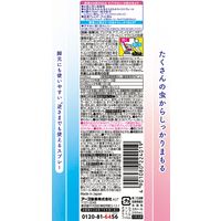 蚊 トコジラミ マダニ はだまも ミスト 200mL 1本 虫除けスプレー お肌の虫よけ アウトドア 携帯用 アース製薬