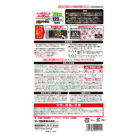 アース おすだけノーマット ワイド プロプレミアム 120日分 スプレータイプ 125ml アース製薬