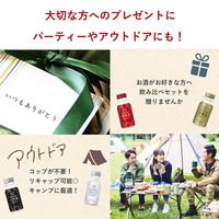 月桂冠 THE SHOT 180ml 1箱（8本：鮮やかジューシー・華やぐドライ・艶めくリッチ・さわやかホワイト×各2本）