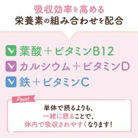 ピジョン 母乳パワープラス（30日分） 1セット（1袋（ 90粒）×3） 授乳期 サプリメント