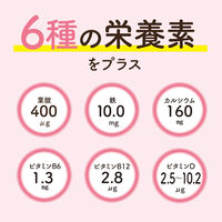 ピジョン 葉酸タブレットCaプラスベリー味 60粒 3個 サプリメント