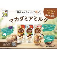 キッコーマン マカダミアミルク 砂糖不使用 200ml 1箱（18本入）