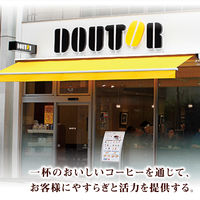 アサヒ飲料 ドトール ブラック （コールド専用）480ml 1セット（48本）