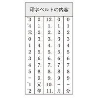 サンビー テクノタッチ回転印5号日付 TKA-D05（わけあり品）