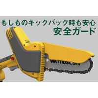 ムサシ PCS-6001 充電式ハンディ&ポールチェーンソー 1本