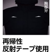 Asahicho（旭蝶繊維） 56000 極寒ポケットレスブルゾン ネイビー 5L 1枚（直送品）
