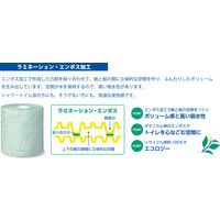 富士里和製紙 【富士里和製紙】森の朝トイレットペーパー8ロールダブル37.5m 750133 1セット（12パック）