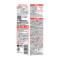 蚊対策セット (どこでもつかえるアースノーマット360日用＆水性アースジェット) 電池式蚊取り器 殺虫剤 スプレー 駆除 アース製薬 1セット