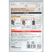 【南京錠】 和気産業 非常解錠キー付き可変錠 IBー112 3段 IB-112 1個
