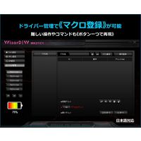 I-CHAIN JAPAN 有線&無線対応ゲーミングマウス MK21C1 1個（直送品）