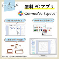 ブラザー カッティングマシン ScanNCutDX(スキャンカットDX) SDX85 1台