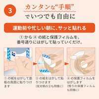 共和　moval　ムーバル　YB-R35160 1パック（20枚入）