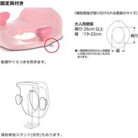 リッチェル ポッティス 補助便座K ピンク　1個入×3セット（直送品）