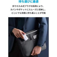 USB充電器 65W USB Type-C 1ポート PowerPort III Pod AC充電器 折りたたみ A2712121