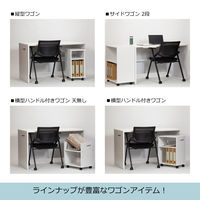 【軒先渡し】アスプルンド 木製デスク下ワゴン 横型 ハンドル付き 天板無し 幅350×奥行450×高さ500mm ホワイト 280202 1台（直送品）