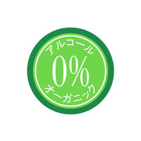 Domaine Pierre Chavin OPIAノンアルコール・シャルドネ・スパークリング 375ml 12本入 GG015（直送品）