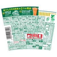 カップ麺 日清食品 カップヌードルPRO チリトマト(プロ) 高たんぱく＆低糖質さらに塩分控えめ 1セット（1個×12）