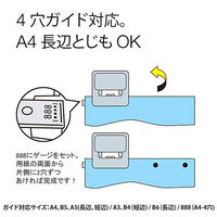 プラス 穴あけパンチ フォース1/2 Sサイズ 16枚あけ ブラック 黒 PU-816A（わけあり品）