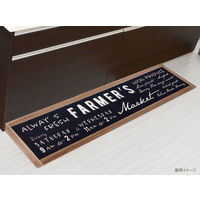 ベストコ ぷにぷにキッチンマット 45×180 ファーマーズマーケット ND-9866 1個