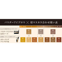 伊勢半 ヘビーローテーション　パウダーアイブロウ＆３Ｄノーズ　０３ 4901433138581 1セット(９個入り)（直送品）