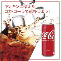 コカ・コーラ 500ml 1箱（24缶入）