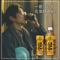 【コーヒー】　ジョージア マックスコーヒー 500ml 1セット（48本）