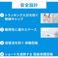 サンワサプライ USB PD対応キューブ型AC充電器（PD20W） ACA-PD89W 1個