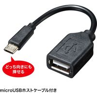 サンワサプライ アンドロイド対応カードリーダー ADR-AML22BKN 1個（直送品）