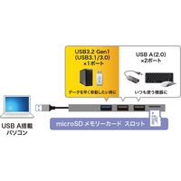 サンワサプライ USB 3.2 Gen1+USB2.0 コンボ スリムハブ(カードリーダー付き) USB-3HC319S 1個