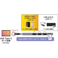 サンワサプライ Type-C 3ポート コンボスリムハブ(カードリーダー付き) USB-3TCHC19S 1個