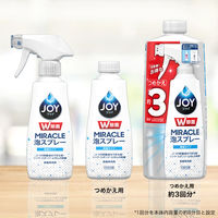 【アウトレット】ジョイ JOY W除菌 ミラクル泡スプレー 微香 本体 1個 食器用洗剤 P＆G