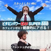 伊藤園 ビタミンパワーGO スーパーBBB 250ml 缶 1セット（60缶）