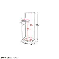 宮武製作所 ハンガーラック Paren（パレン） ホワイト 幅600×奥行375×高さ1450mm 1台（直送品）