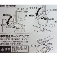 コクヨ ネックストラップIDeo HUBSTYLE 黒 N NM-L1D 1セット(1本×8)