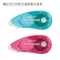 コクヨ（KOKUYO） テープのり 本体 ドットライナーフィッツ 強粘着 青 8.5m タ-DM490-07NB 1セット（85m：8.5m×10個）（直送品）