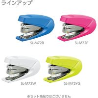 コクヨ ホッチキス ラッチキス 黄緑 20枚とじ ステープラー SL-M72YG 1セット（5個）