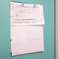 コクヨ マグネットバー 強力タイプ クリヤー 100×21mm 青 マク-T200NB 1セット（3本）