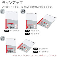 コクヨ ゼムクリップ プラケース入 大 28mm クリ-1 1セット(1ケース(100本)×45)