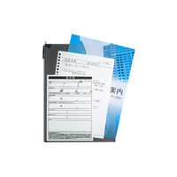 コクヨ ライティングホルダー＜就活スタイル＞ ダークグレー ヨハ-SK50DM 1セット（4冊入）