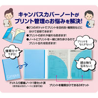 コクヨ キャンパスカバーノート <プリント収容ポケット付き> ピンク ノ-623AN-P 1セット(1冊×5)