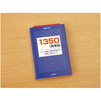 コクヨ 暗記用ペンセット<チェックル> ペン(緑・オレンジ PM-M120-S 1セット(7セット入)