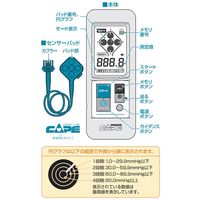 ケープ 携帯型接触圧力測定器 パームQ 23241900 CR-490 1個（直送品）