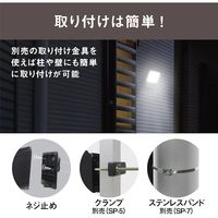ムサシ 7W 1灯 無線連動センサーライト(送受信型) W-600 1台 521-7429（直送品）